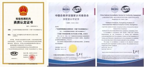 空氣凈化產(chǎn)品檢測(cè)評(píng)價(jià)技術(shù)服務(wù)——中國(guó)廣州分析測(cè)試中心